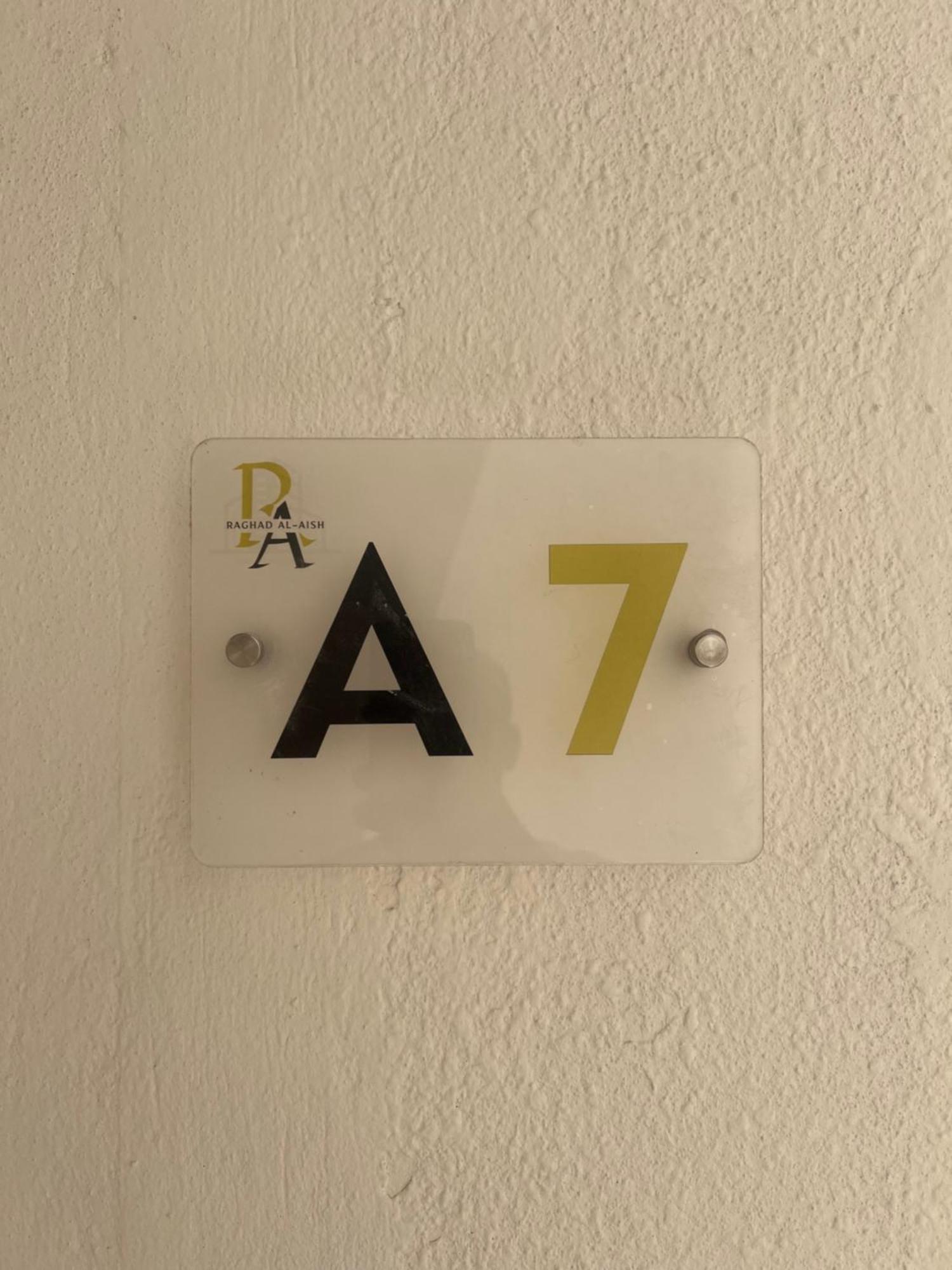 Apartment A7 Self Entry Cozy With Master Bed Self Entry استديو في العقيق دخول ذاتي سرير ماستر Riyadh